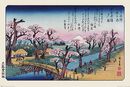 Mount Fuji Koganei Bridge, Hiroshige, Poster