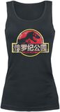 Chinese Logo, Jurassic Park, Top