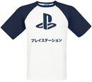 Logo - Japanese Text, Playstation, T-Shirt
