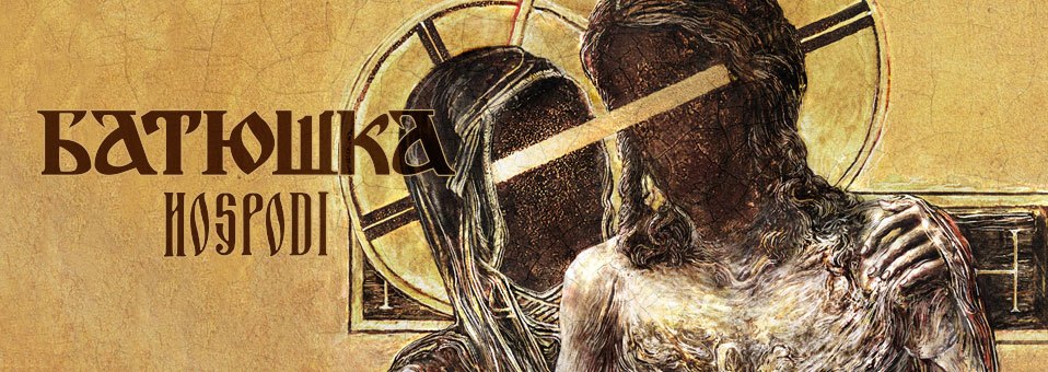 Batushka - Banner